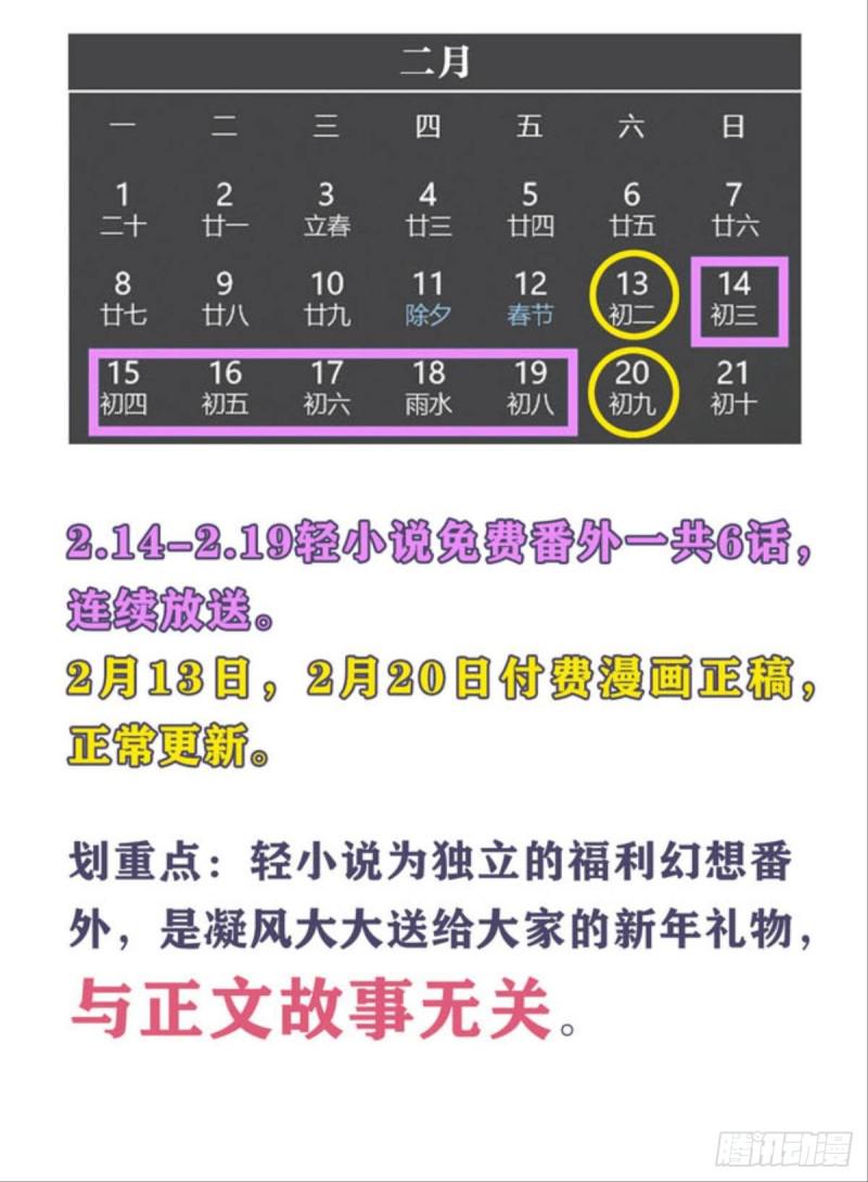 《重生异世一条狗》漫画最新章节期盼盛世的往昔免费下拉式在线观看章节第【49】张图片