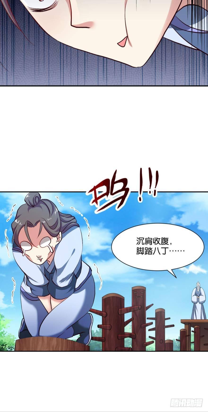 《重生异世一条狗》漫画最新章节好难心好累免费下拉式在线观看章节第【13】张图片