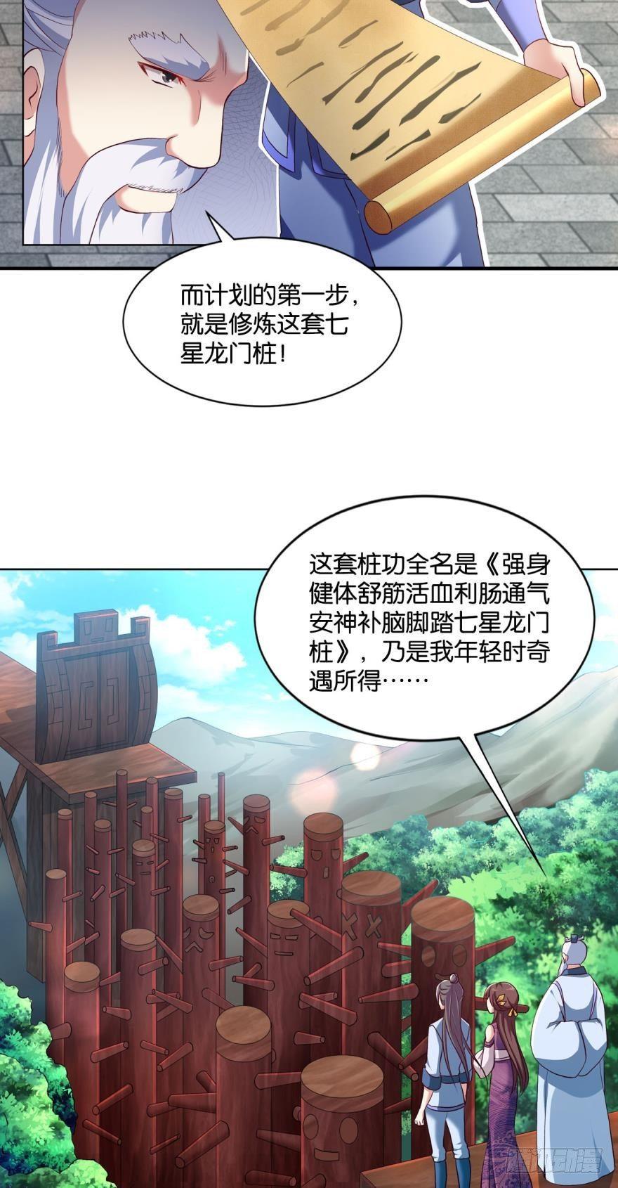 《重生异世一条狗》漫画最新章节好难心好累免费下拉式在线观看章节第【4】张图片