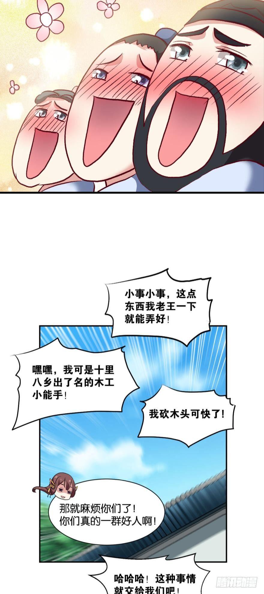 《重生异世一条狗》漫画最新章节好难心好累免费下拉式在线观看章节第【40】张图片