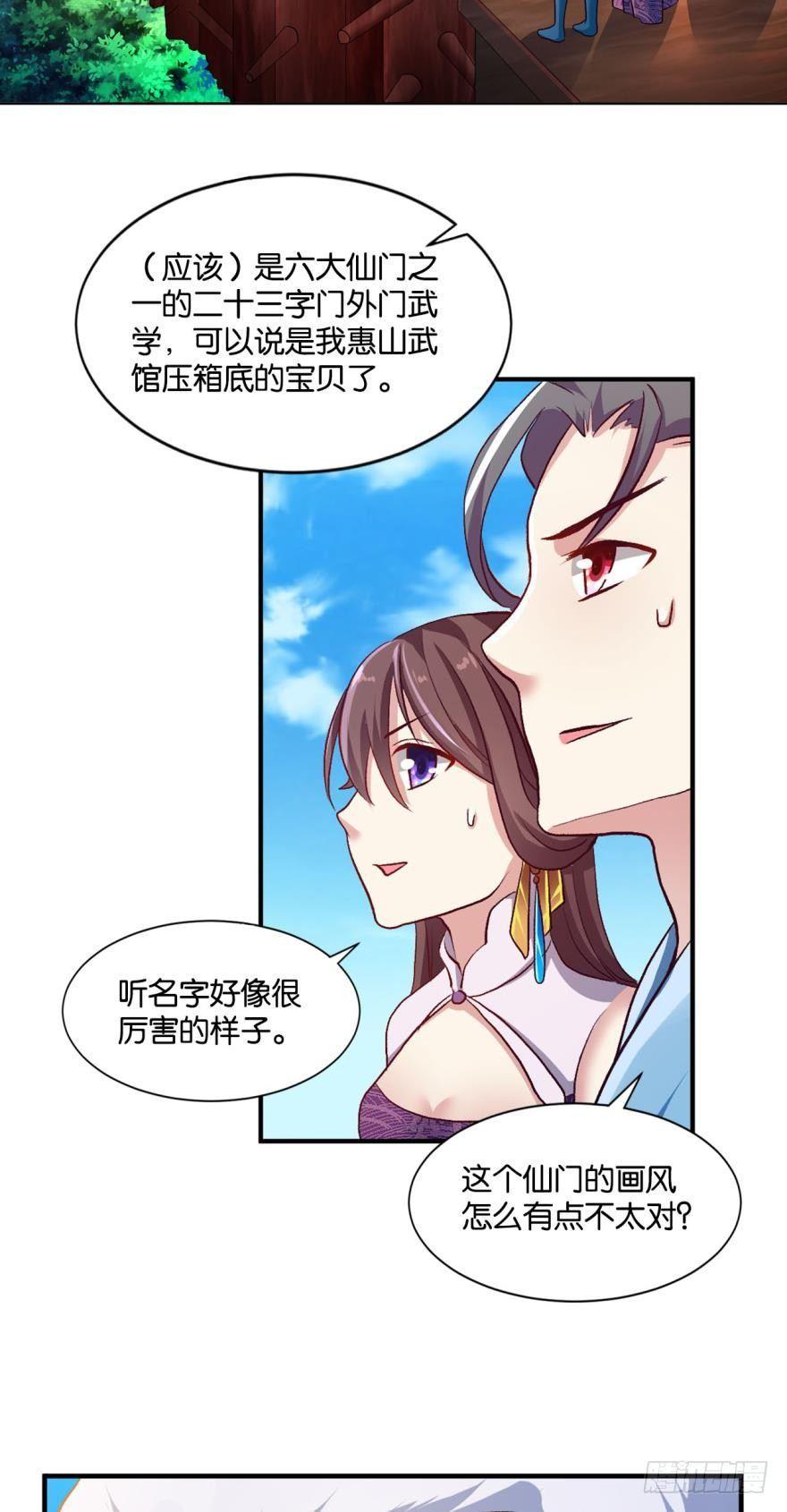 《重生异世一条狗》漫画最新章节好难心好累免费下拉式在线观看章节第【5】张图片