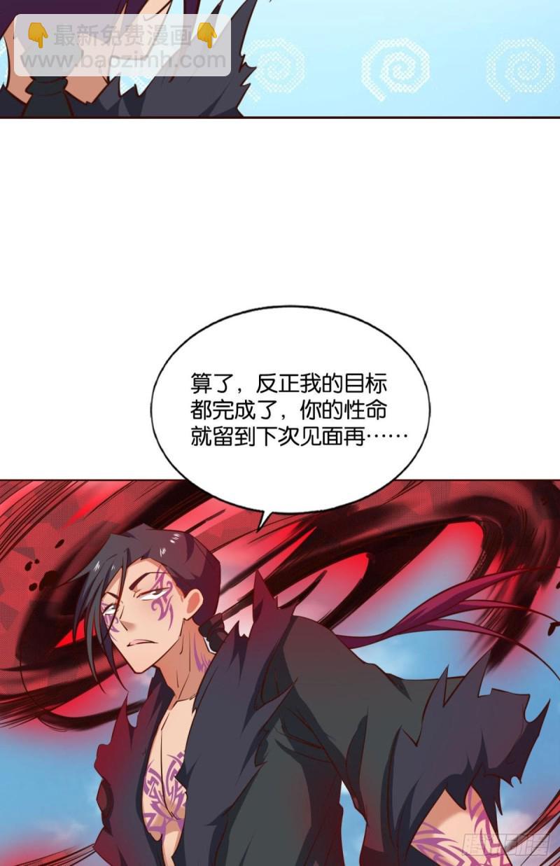 《重生异世一条狗》漫画最新章节一切都在计算之内免费下拉式在线观看章节第【40】张图片