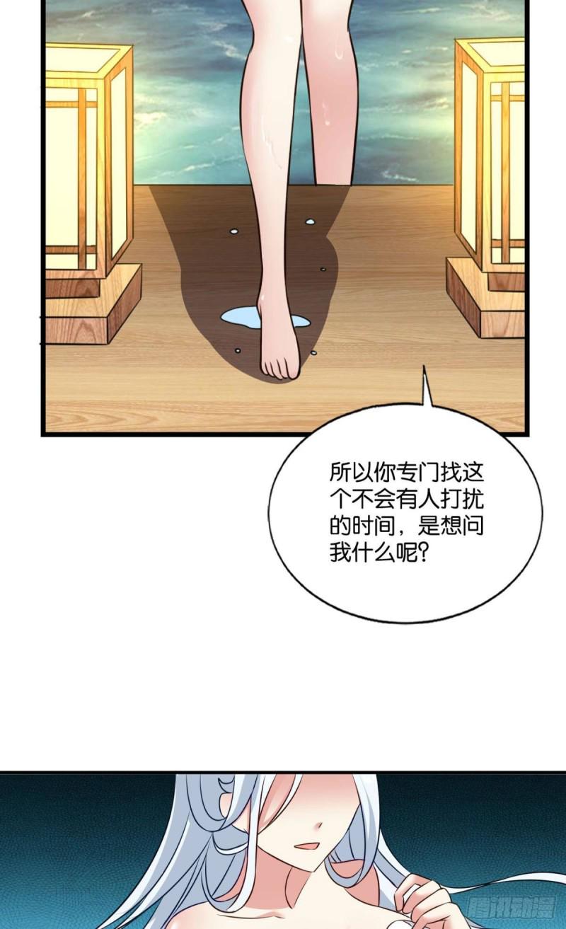 《重生异世一条狗》漫画最新章节斩红尘免费下拉式在线观看章节第【10】张图片