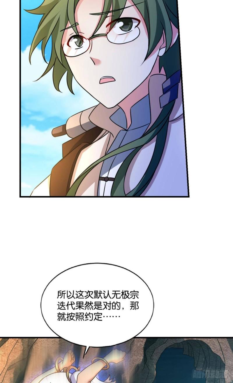 《重生异世一条狗》漫画最新章节奇怪的妹子又变多了免费下拉式在线观看章节第【6】张图片