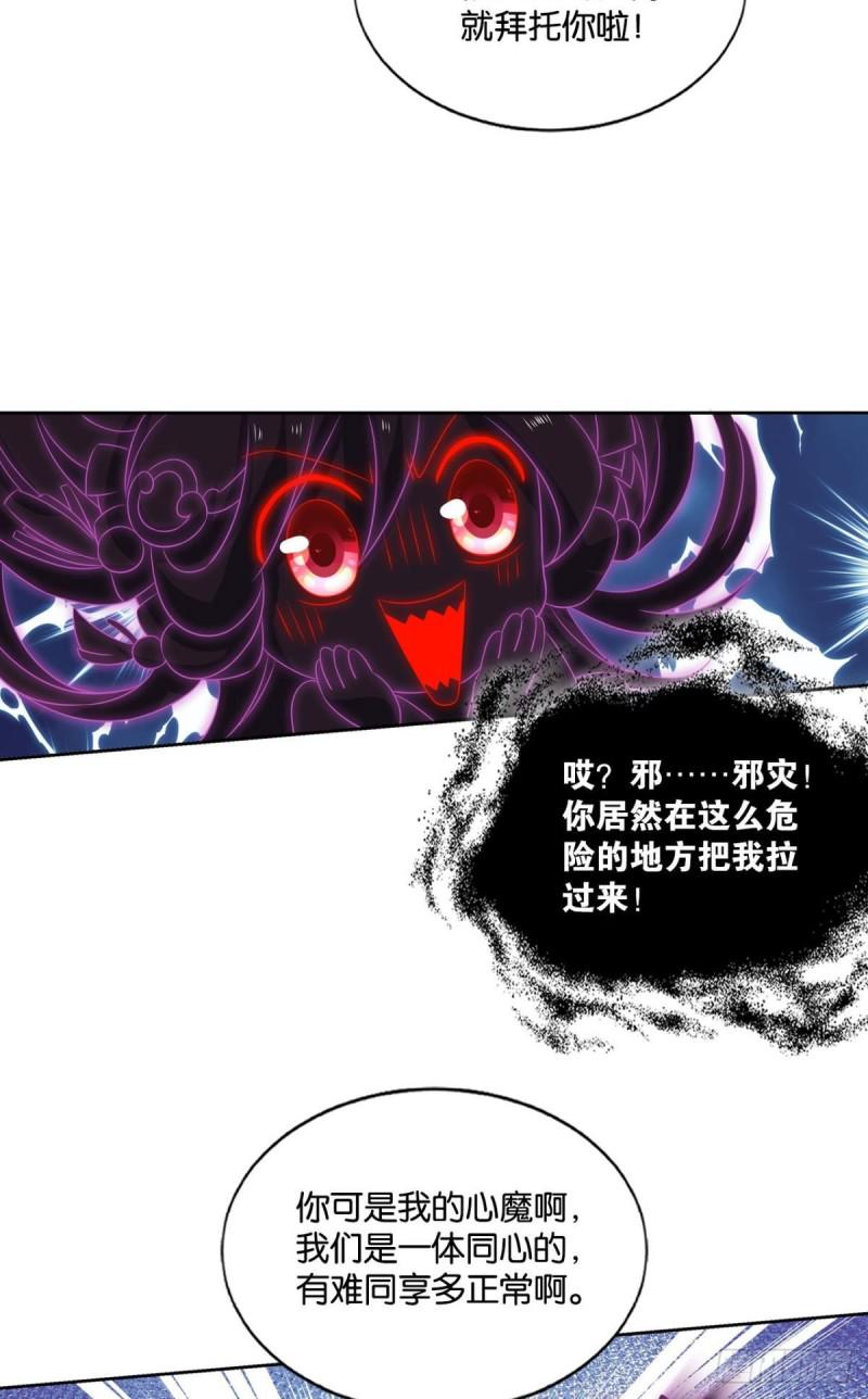 《重生异世一条狗》漫画最新章节一点准备工作免费下拉式在线观看章节第【6】张图片