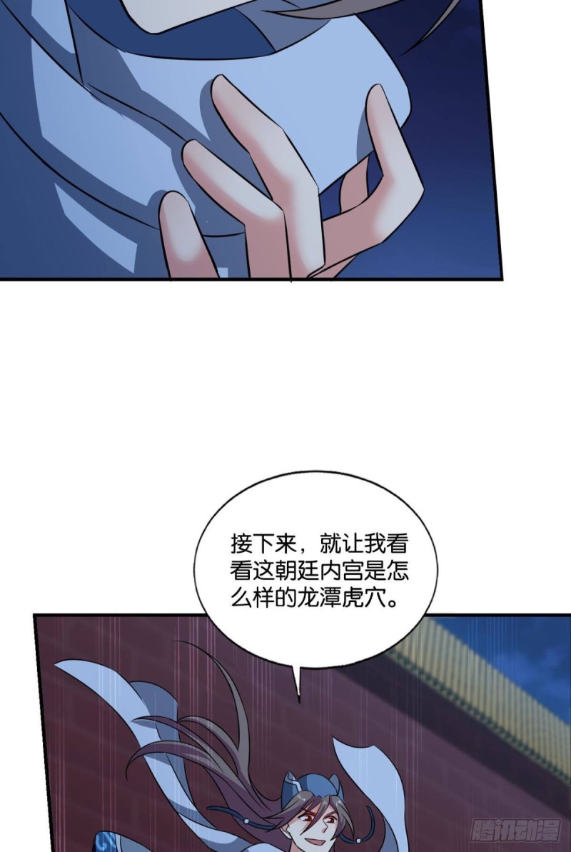 《重生异世一条狗》漫画最新章节兄弟齐心免费下拉式在线观看章节第【52】张图片