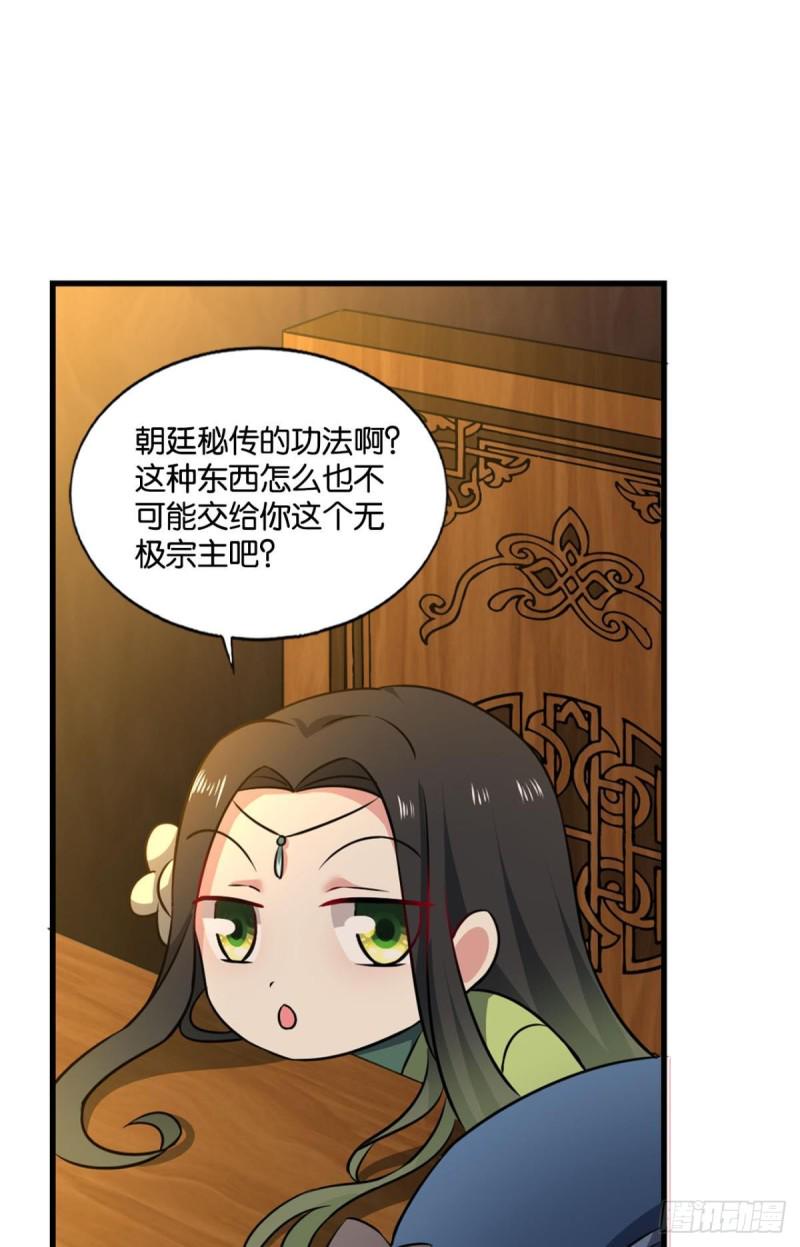 《重生异世一条狗》漫画最新章节重逢免费下拉式在线观看章节第【10】张图片