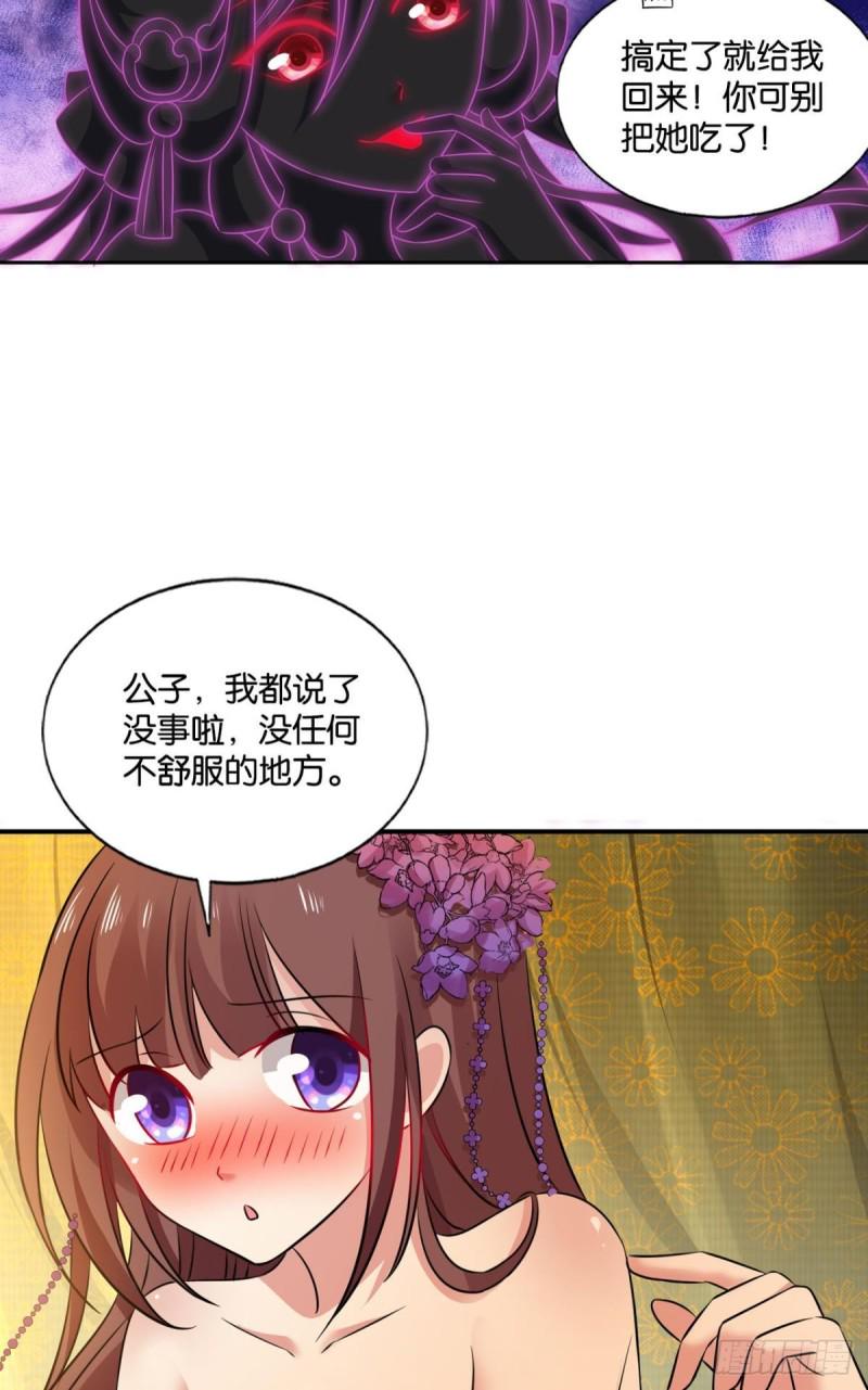 《重生异世一条狗》漫画最新章节靠谱的盟友免费下拉式在线观看章节第【12】张图片