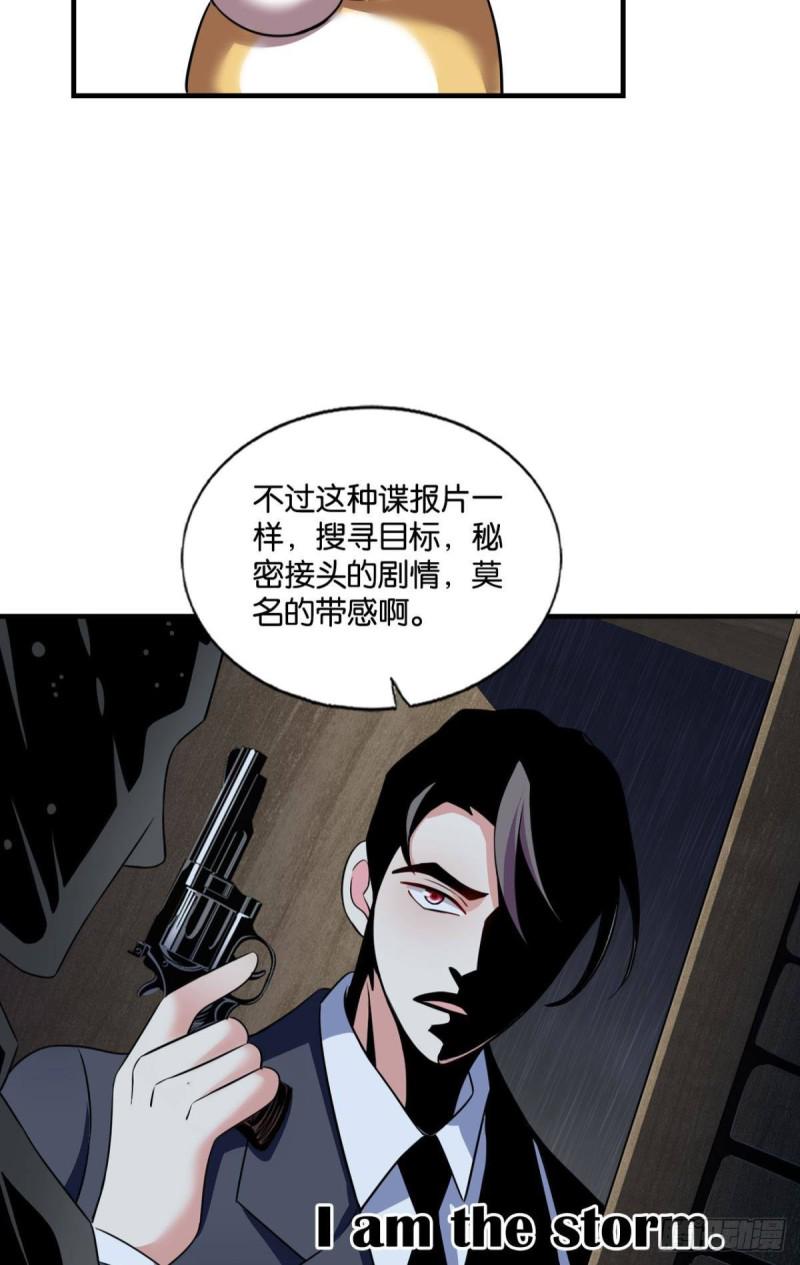 《重生异世一条狗》漫画最新章节梦绘往昔免费下拉式在线观看章节第【7】张图片