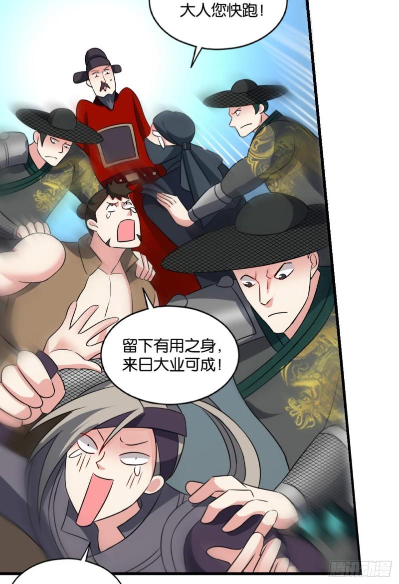 《重生异世一条狗》漫画最新章节专业破案免费下拉式在线观看章节第【35】张图片