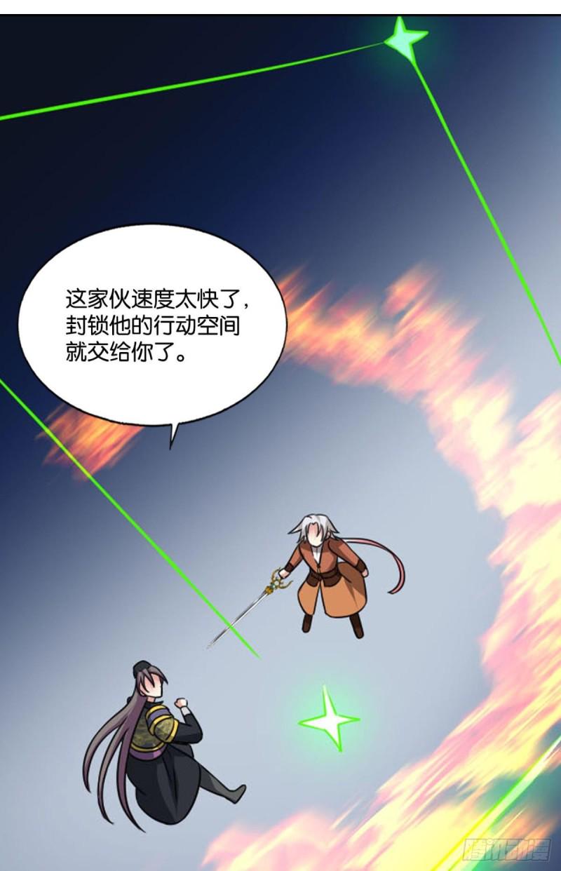 《重生异世一条狗》漫画最新章节底牌尽出免费下拉式在线观看章节第【21】张图片