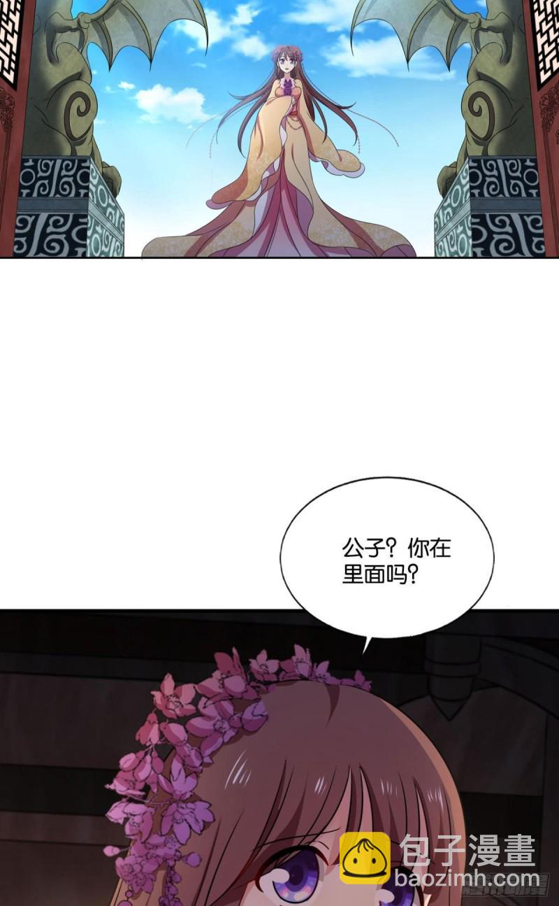 《重生异世一条狗》漫画最新章节天灾免费下拉式在线观看章节第【19】张图片