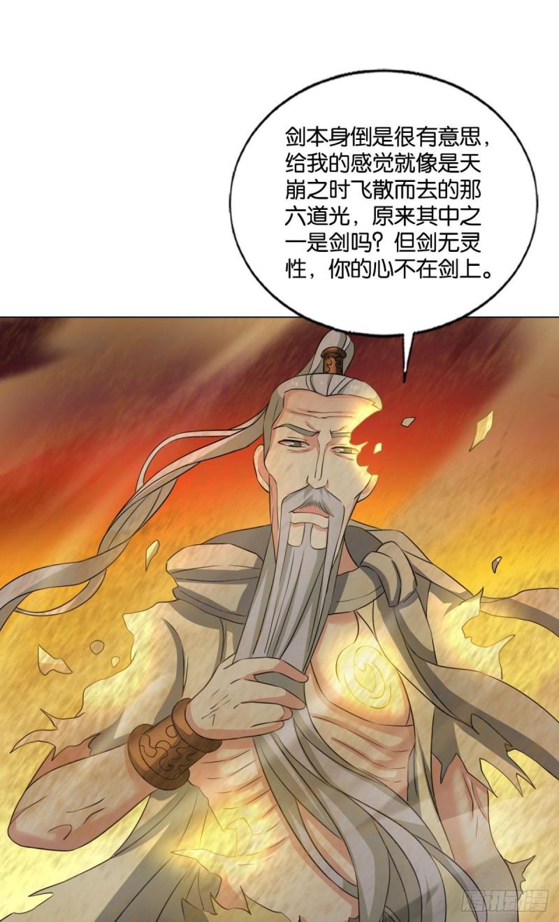 《重生异世一条狗》漫画最新章节这就是你全部的实力了？免费下拉式在线观看章节第【16】张图片