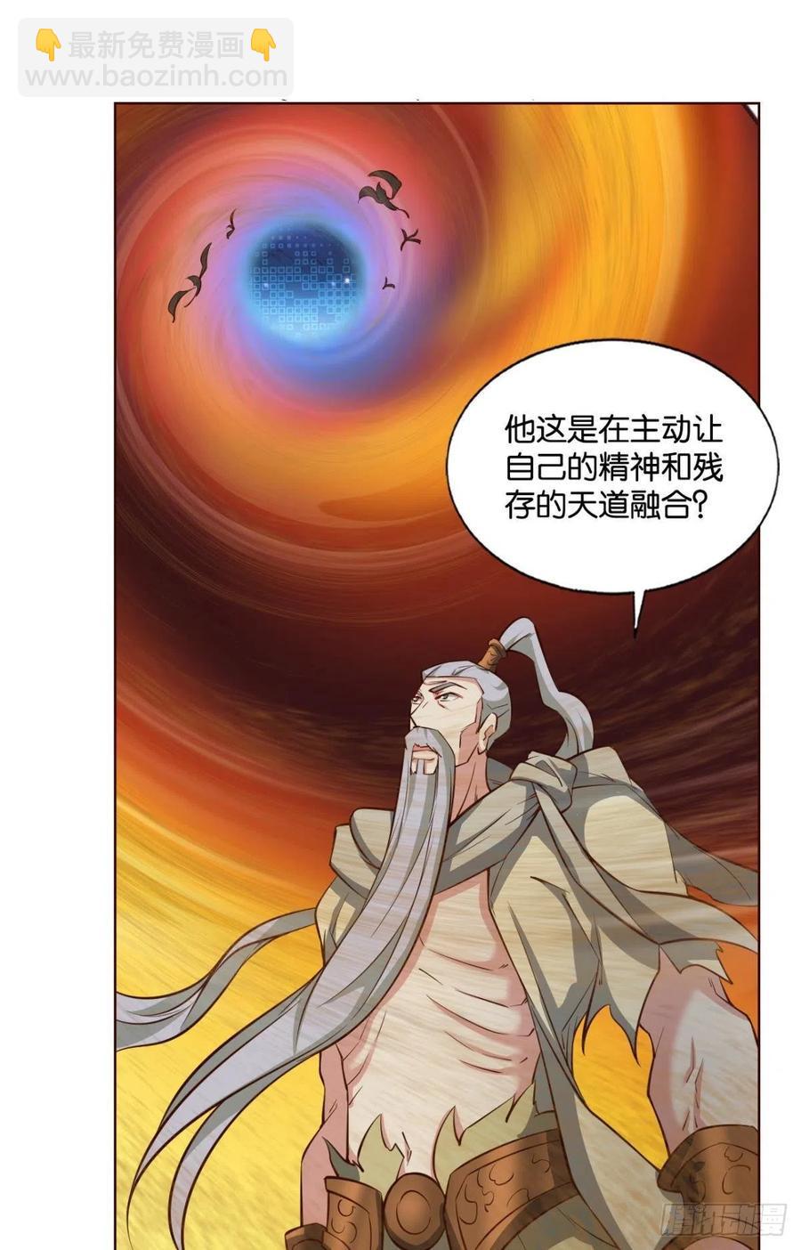 《重生异世一条狗》漫画最新章节帷幕渐开免费下拉式在线观看章节第【3】张图片