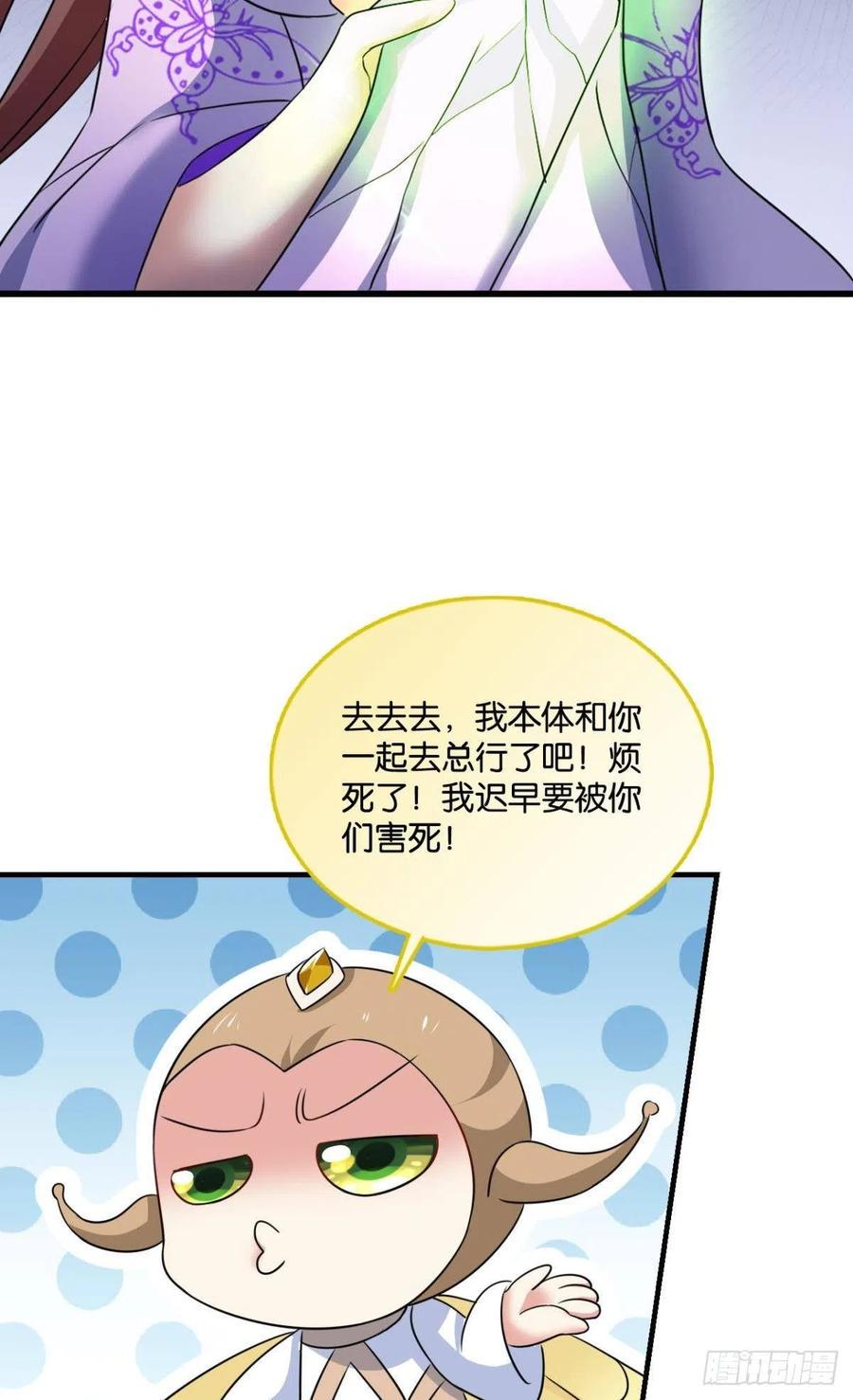 《重生异世一条狗》漫画最新章节万物万灵免费下拉式在线观看章节第【11】张图片