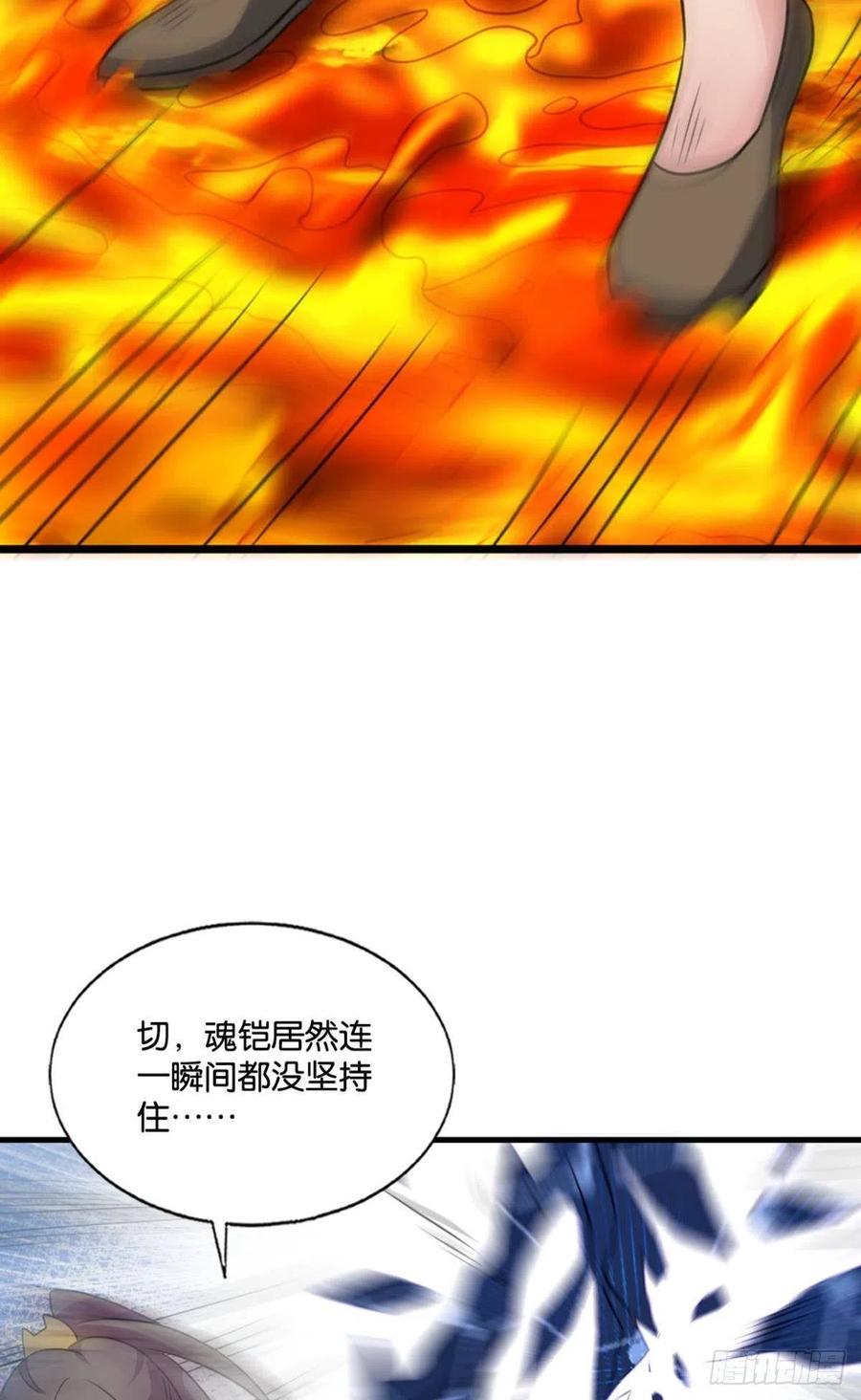 《重生异世一条狗》漫画最新章节万物万灵免费下拉式在线观看章节第【33】张图片