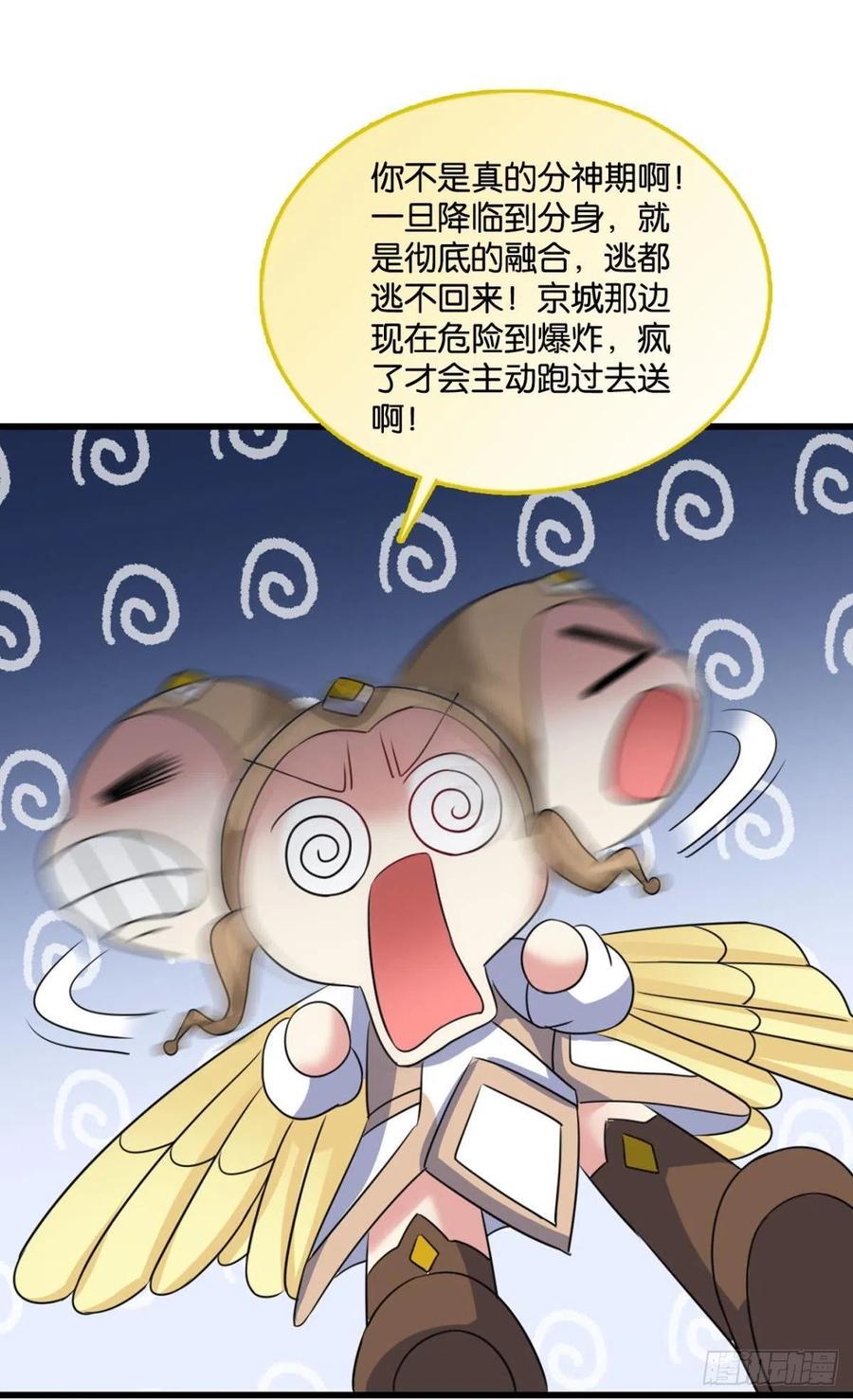 《重生异世一条狗》漫画最新章节万物万灵免费下拉式在线观看章节第【9】张图片