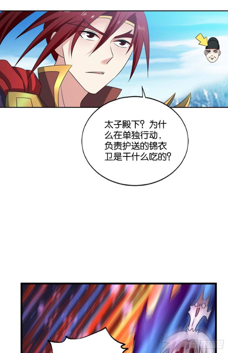 《重生异世一条狗》漫画最新章节青城之恋免费下拉式在线观看章节第【49】张图片