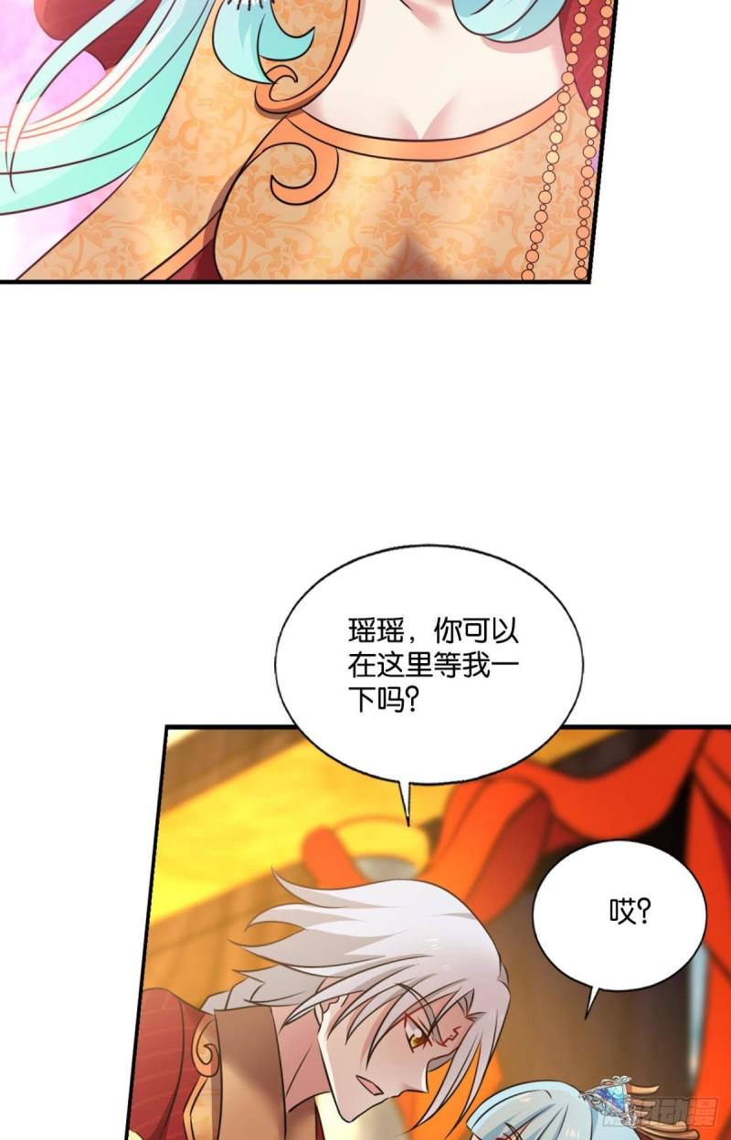 《重生异世一条狗》漫画最新章节一瞬天免费下拉式在线观看章节第【35】张图片