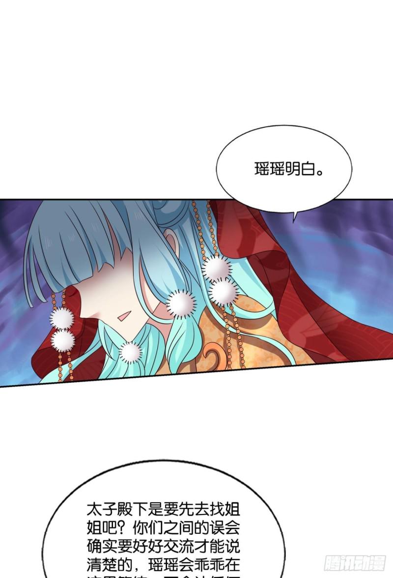 《重生异世一条狗》漫画最新章节一瞬天免费下拉式在线观看章节第【37】张图片