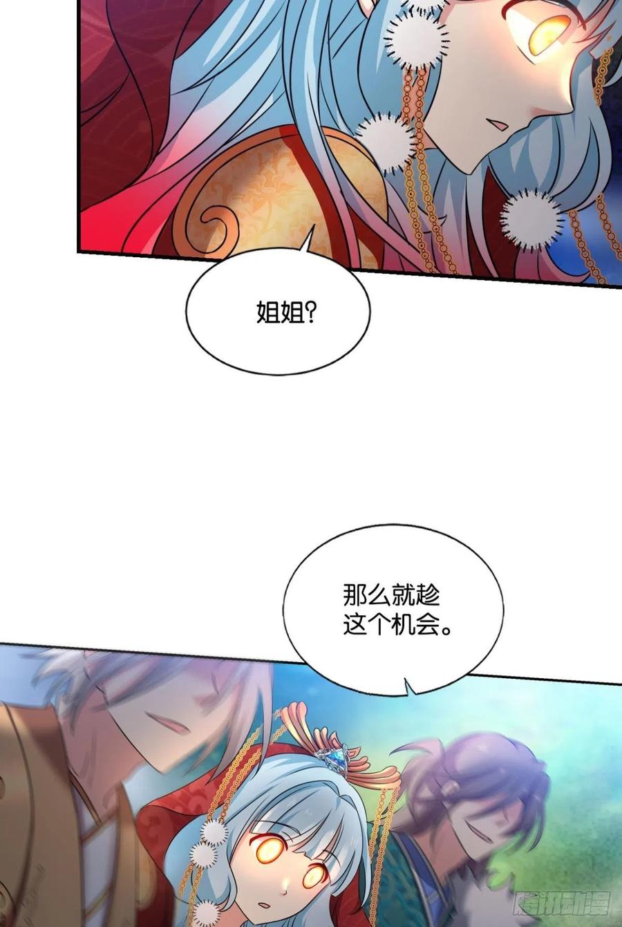 《重生异世一条狗》漫画最新章节任性免费下拉式在线观看章节第【51】张图片