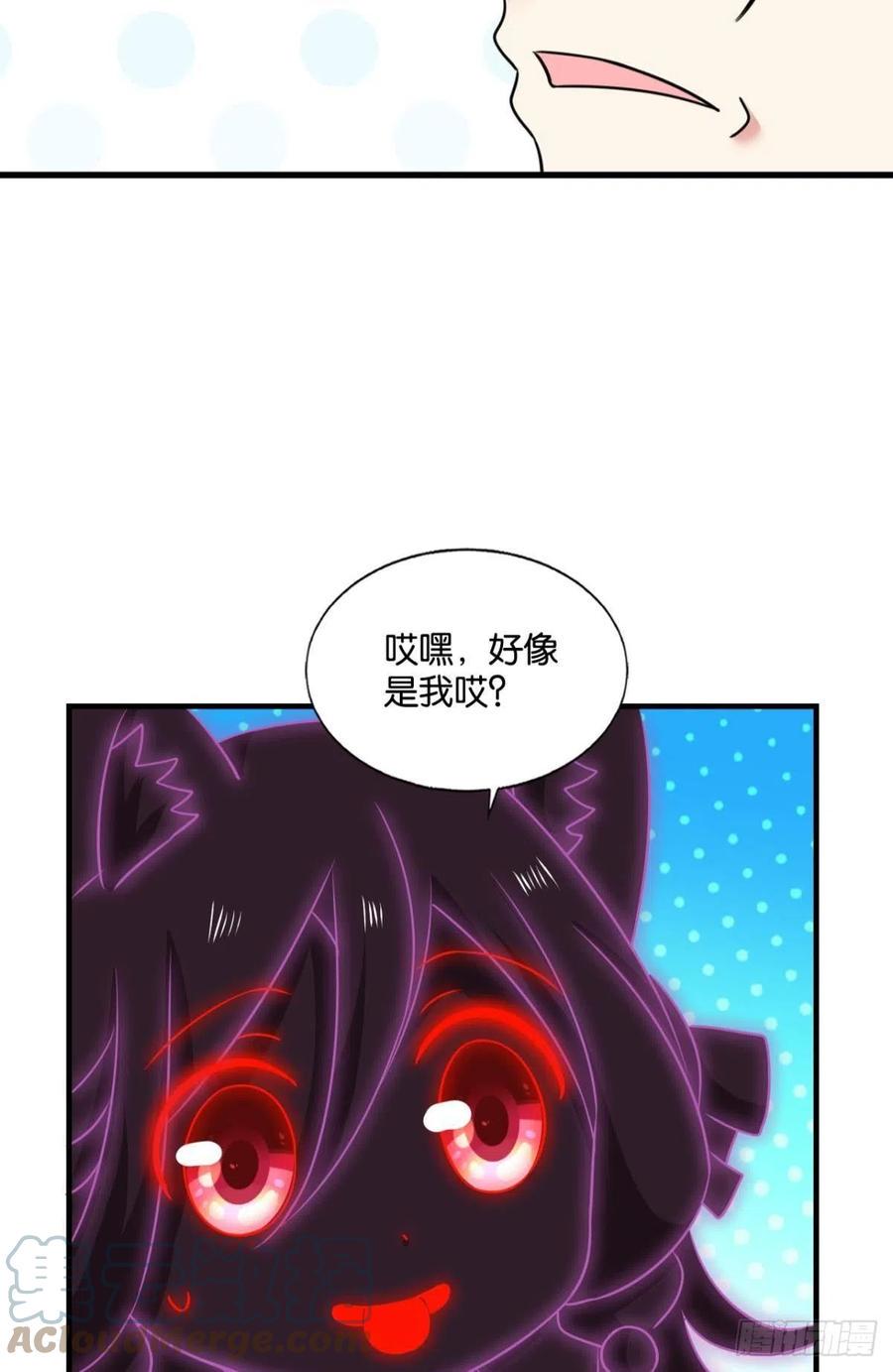 《重生异世一条狗》漫画最新章节谁人挽天倾免费下拉式在线观看章节第【28】张图片