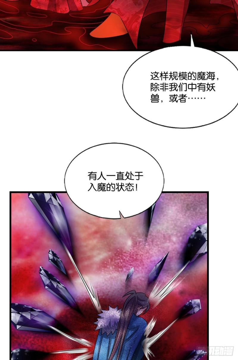 《重生异世一条狗》漫画最新章节青天之上万丈雷霆免费下拉式在线观看章节第【10】张图片