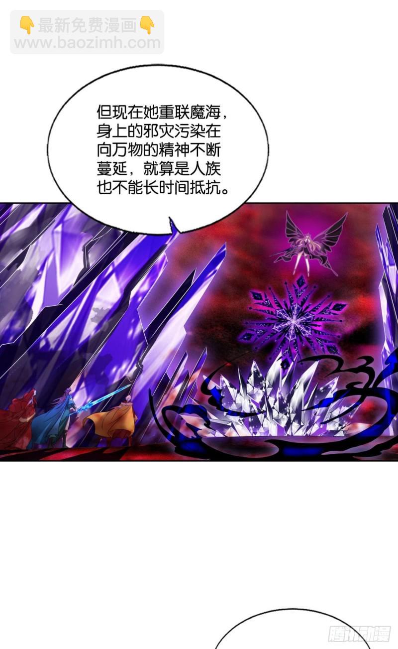 《重生异世一条狗》漫画最新章节青天之上万丈雷霆免费下拉式在线观看章节第【23】张图片