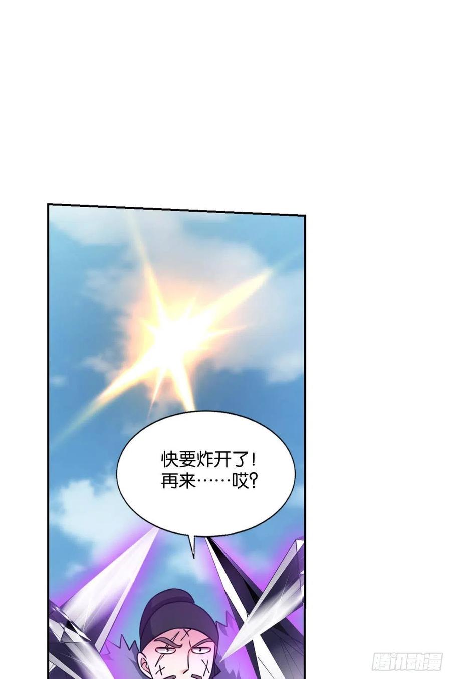 《重生异世一条狗》漫画最新章节点亮这黑暗之海免费下拉式在线观看章节第【44】张图片