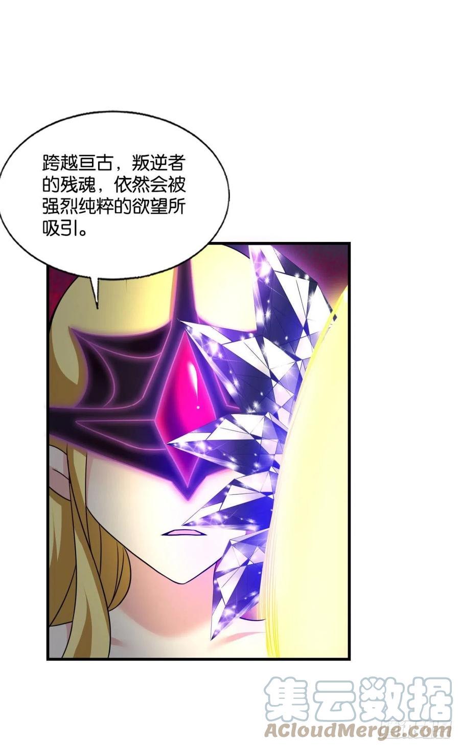 《重生异世一条狗》漫画最新章节点亮这黑暗之海免费下拉式在线观看章节第【7】张图片