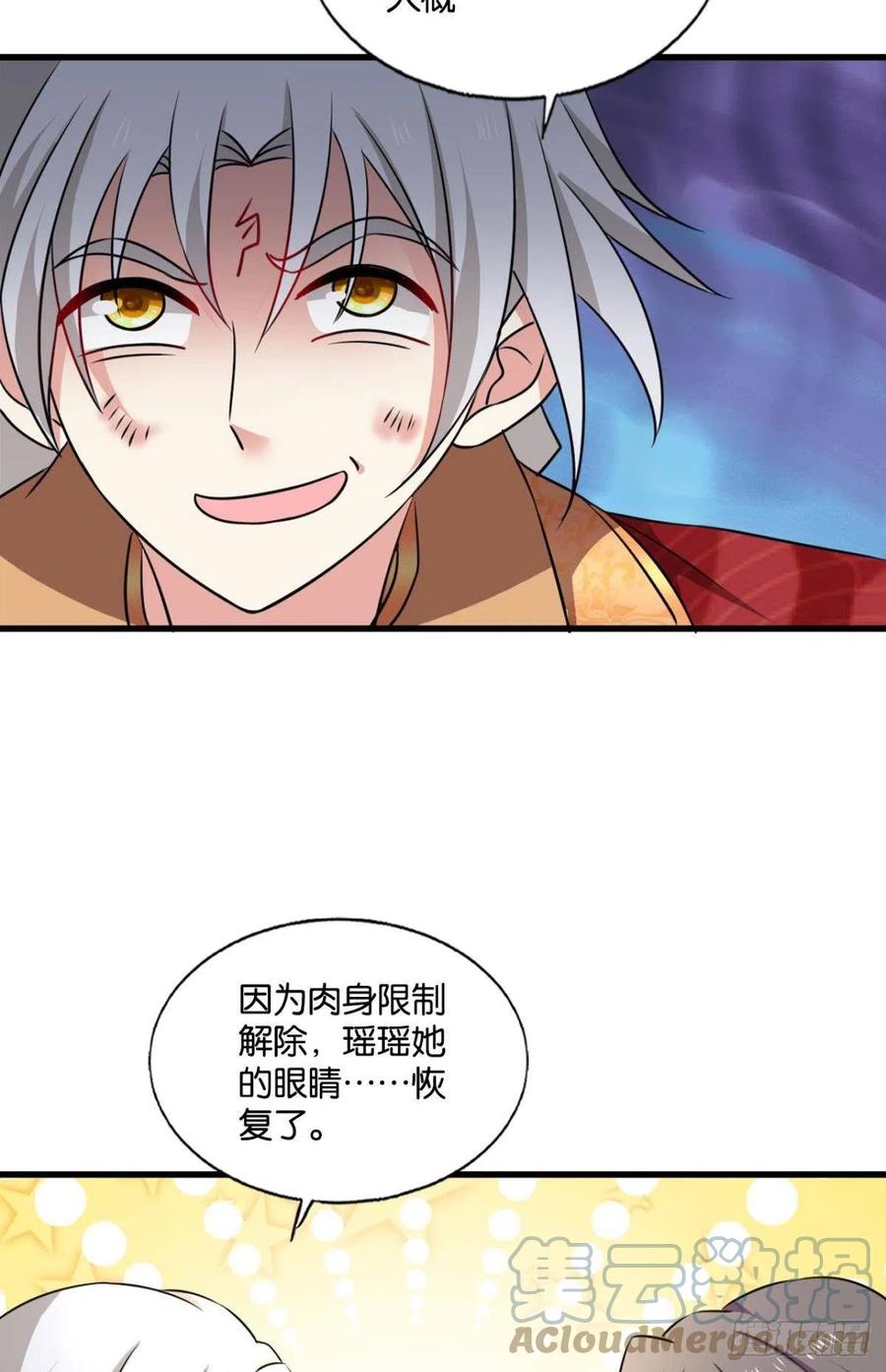 《重生异世一条狗》漫画最新章节我为苍生免费下拉式在线观看章节第【52】张图片