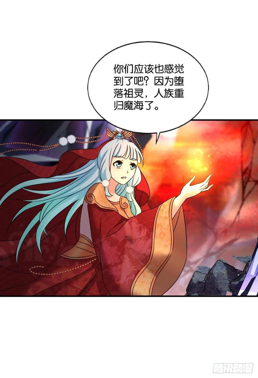 《重生异世一条狗》漫画最新章节此路同行免费下拉式在线观看章节第【18】张图片