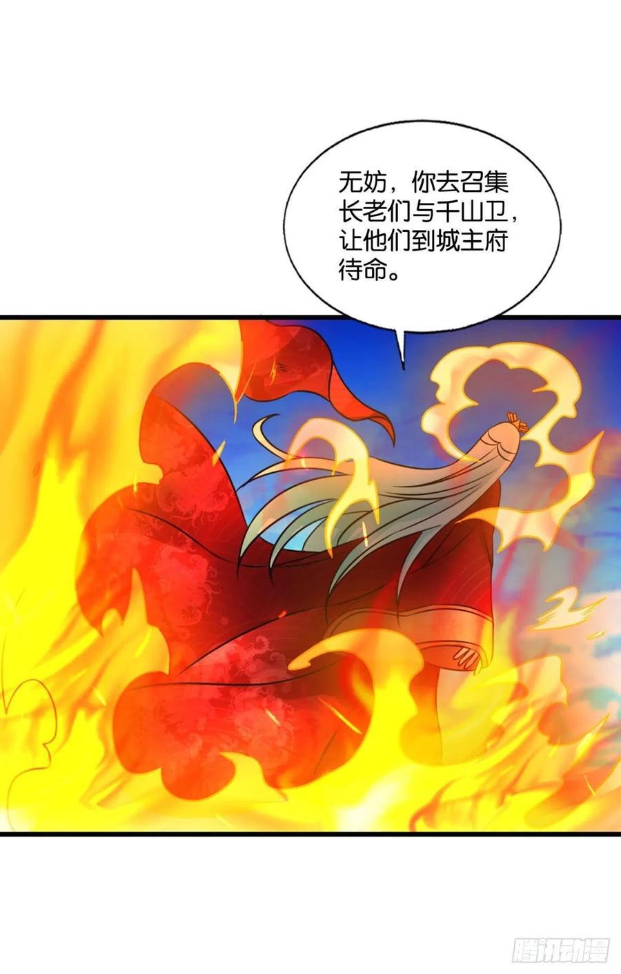 《重生异世一条狗》漫画最新章节青城，万事俱备免费下拉式在线观看章节第【50】张图片