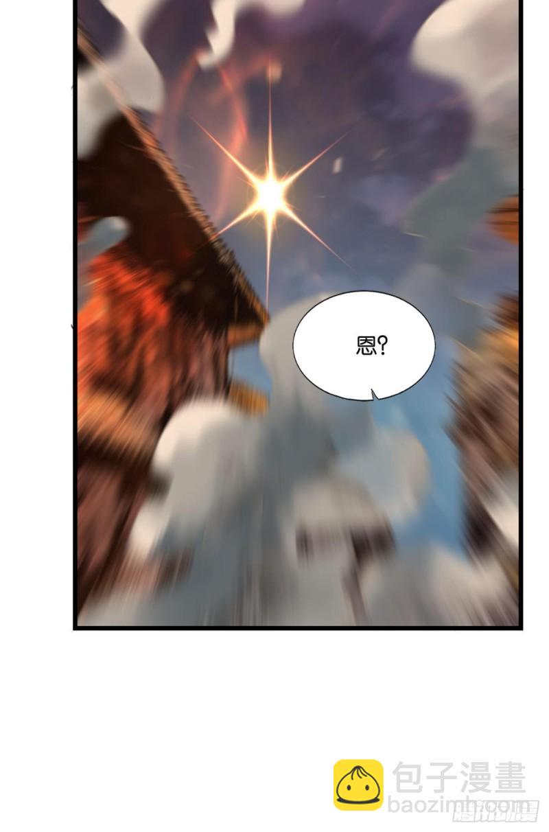 《重生异世一条狗》漫画最新章节夜火燎原免费下拉式在线观看章节第【34】张图片