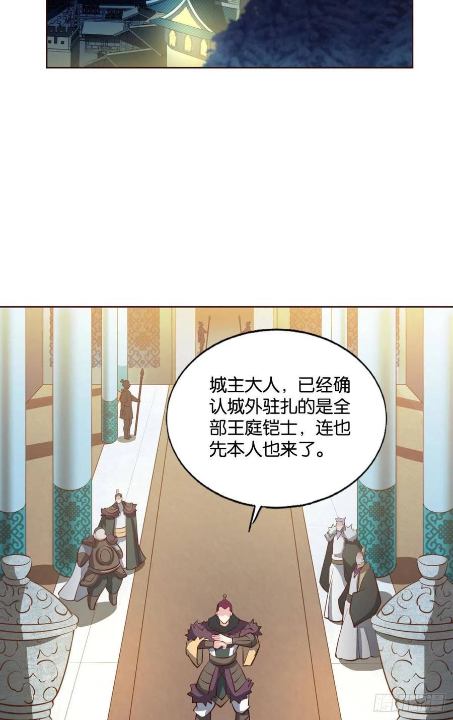 《重生异世一条狗》漫画最新章节夜色如此平静免费下拉式在线观看章节第【17】张图片