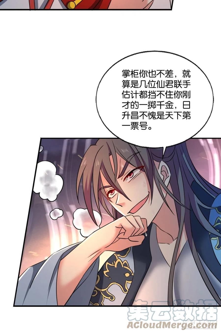 《重生异世一条狗》漫画最新章节夜色如此平静免费下拉式在线观看章节第【52】张图片