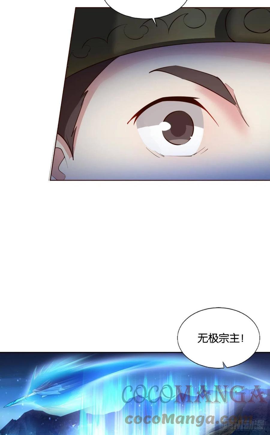 《重生异世一条狗》漫画最新章节破晓免费下拉式在线观看章节第【19】张图片