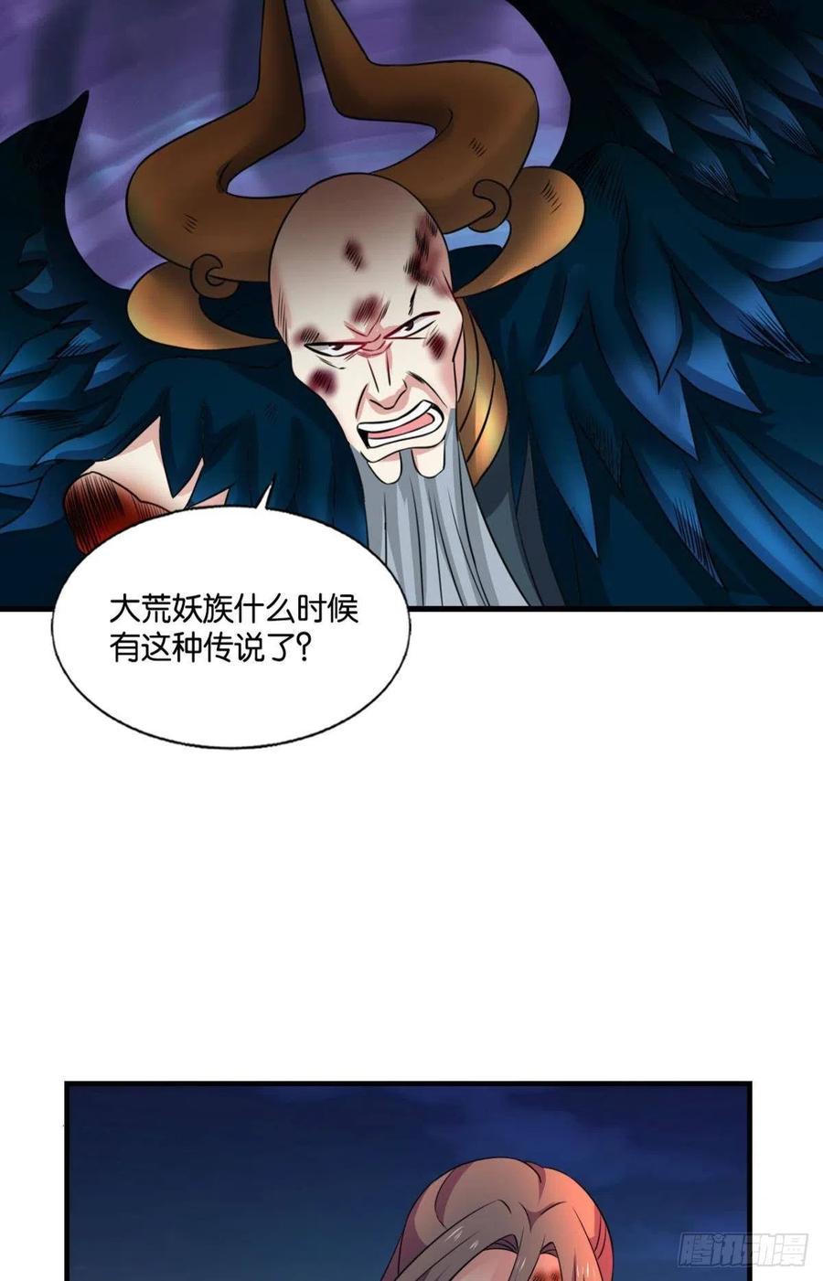 《重生异世一条狗》漫画最新章节致新黎明免费下拉式在线观看章节第【20】张图片