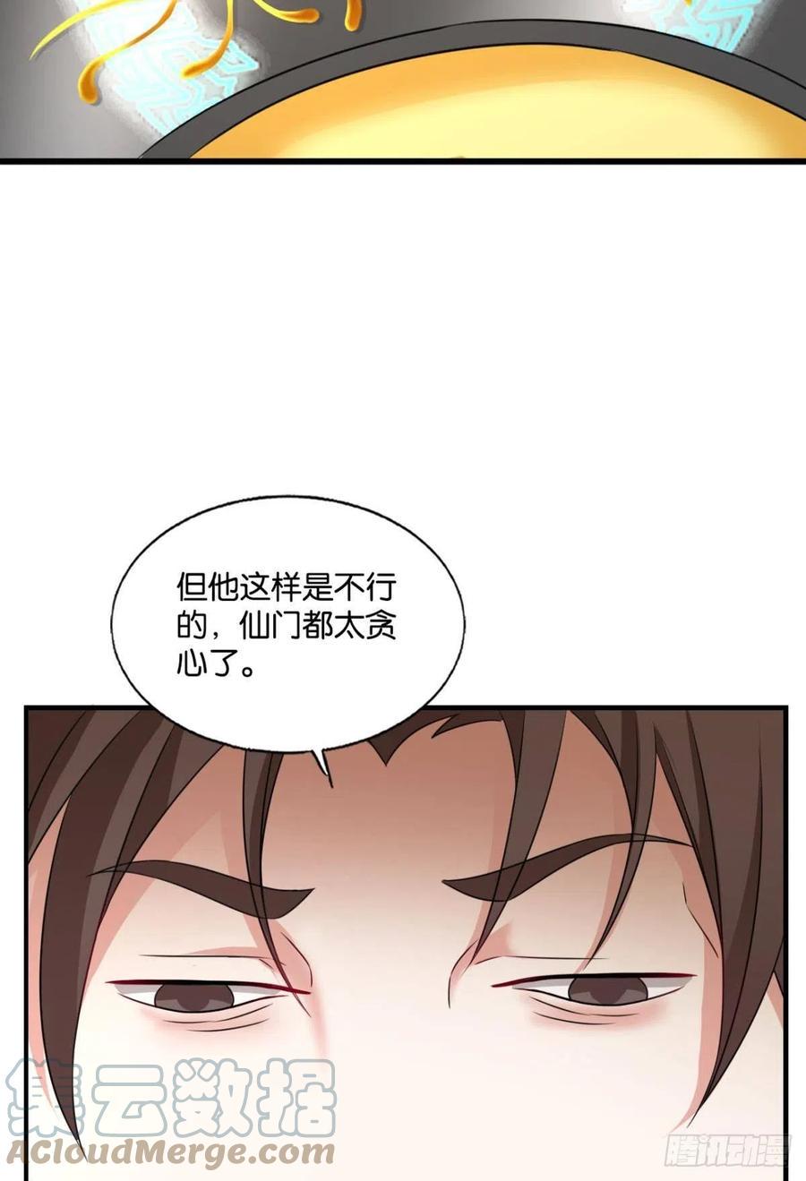 《重生异世一条狗》漫画最新章节飞出个未来免费下拉式在线观看章节第【49】张图片