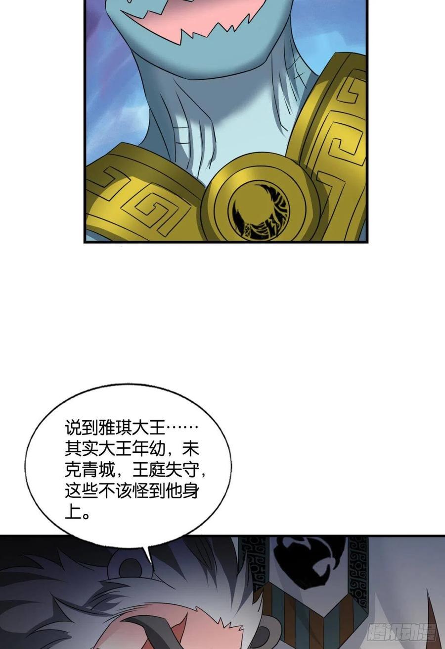 《重生异世一条狗》漫画最新章节爸爸们，我就是来报名的!免费下拉式在线观看章节第【11】张图片