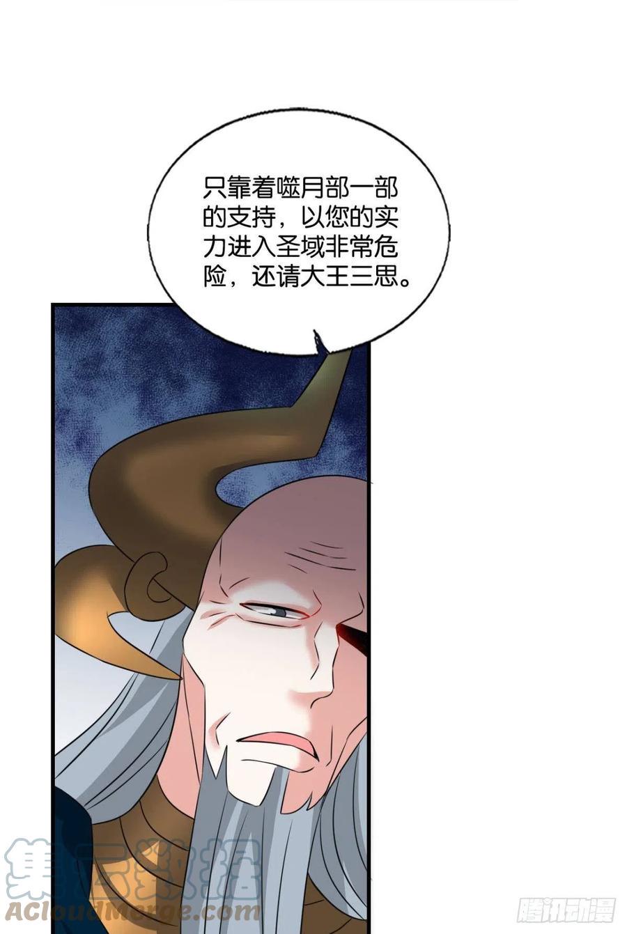 《重生异世一条狗》漫画最新章节爸爸们，我就是来报名的!免费下拉式在线观看章节第【46】张图片