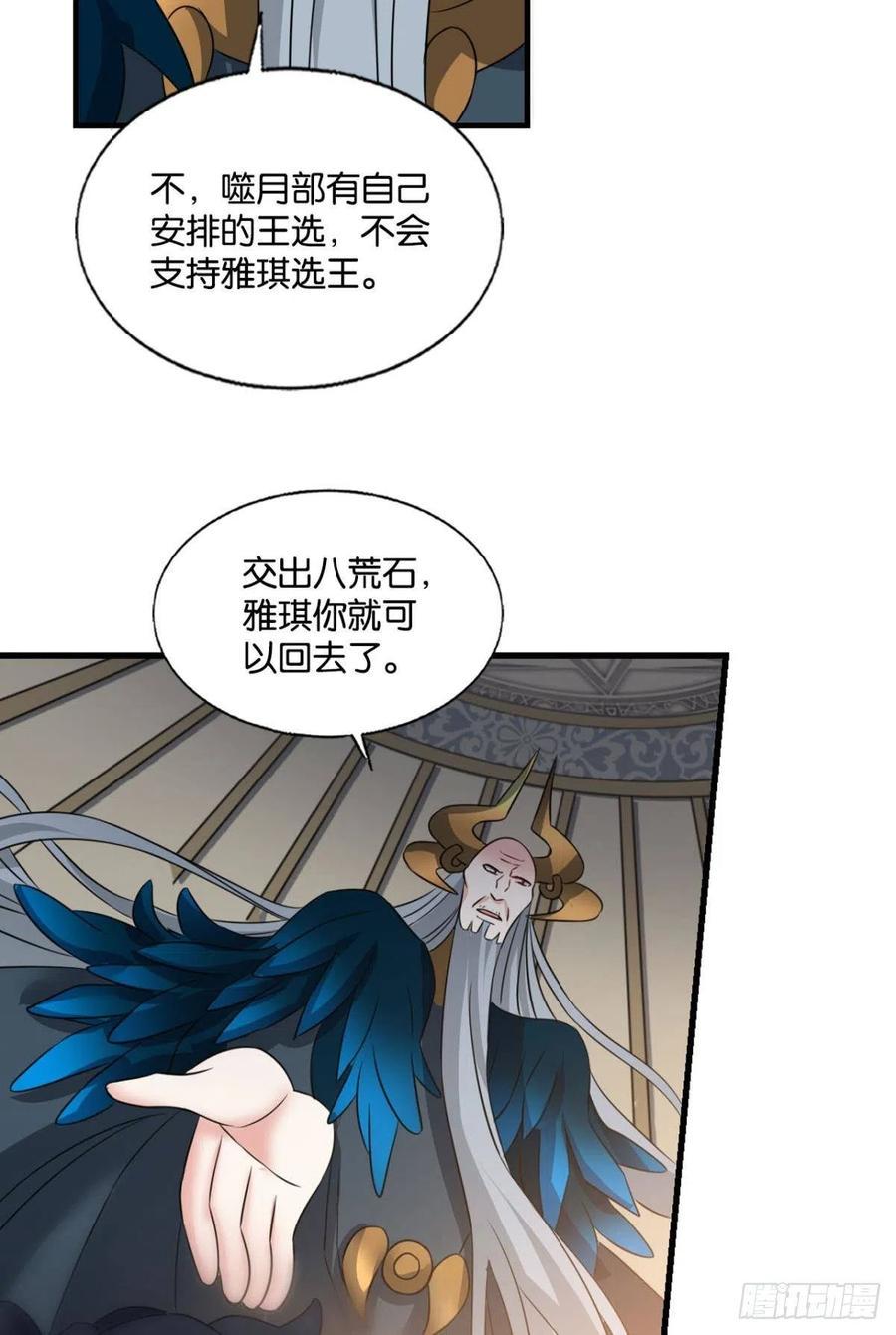 《重生异世一条狗》漫画最新章节爸爸们，我就是来报名的!免费下拉式在线观看章节第【47】张图片