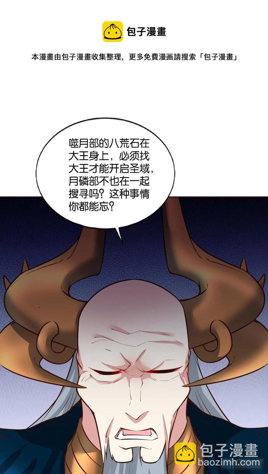 《重生异世一条狗》漫画最新章节爸爸们，我就是来报名的!免费下拉式在线观看章节第【9】张图片