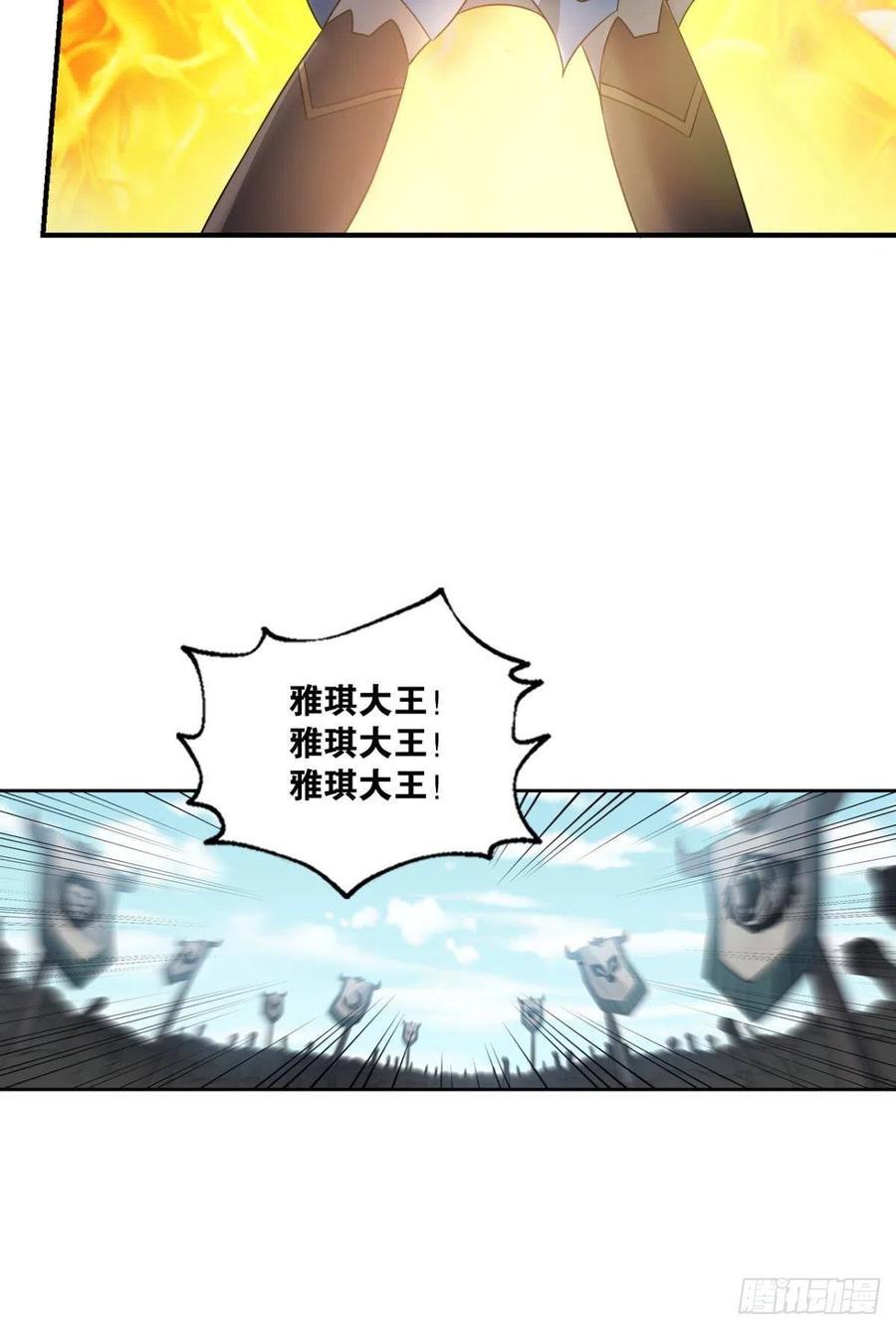 《重生异世一条狗》漫画最新章节王者之路的开端免费下拉式在线观看章节第【36】张图片