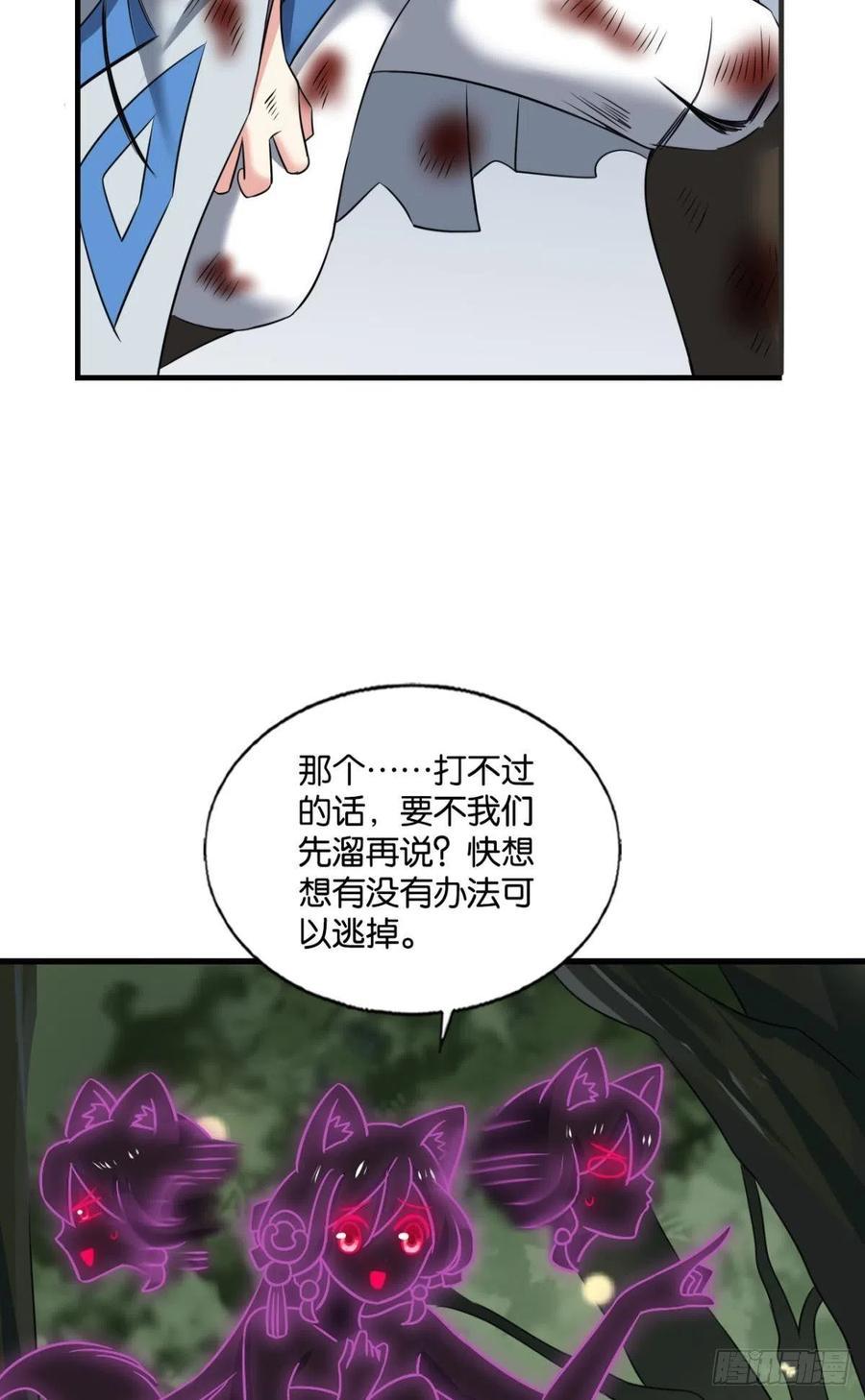 《重生异世一条狗》漫画最新章节我是土狗又怎样？免费下拉式在线观看章节第【32】张图片