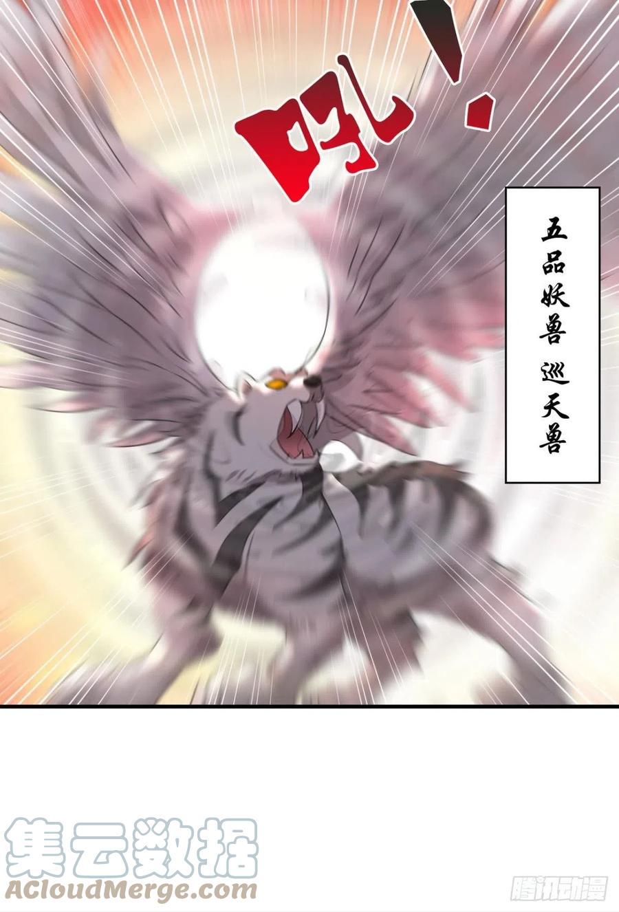 《重生异世一条狗》漫画最新章节我是土狗又怎样？免费下拉式在线观看章节第【46】张图片