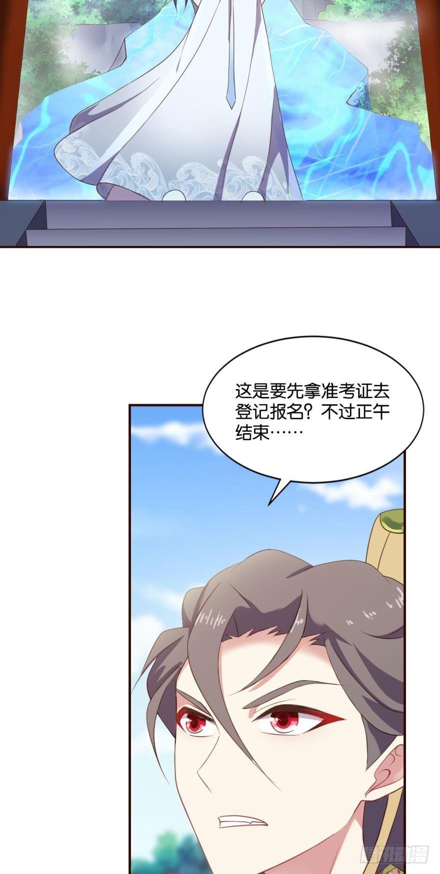 《重生异世一条狗》漫画最新章节登云之路，先行一步免费下拉式在线观看章节第【9】张图片