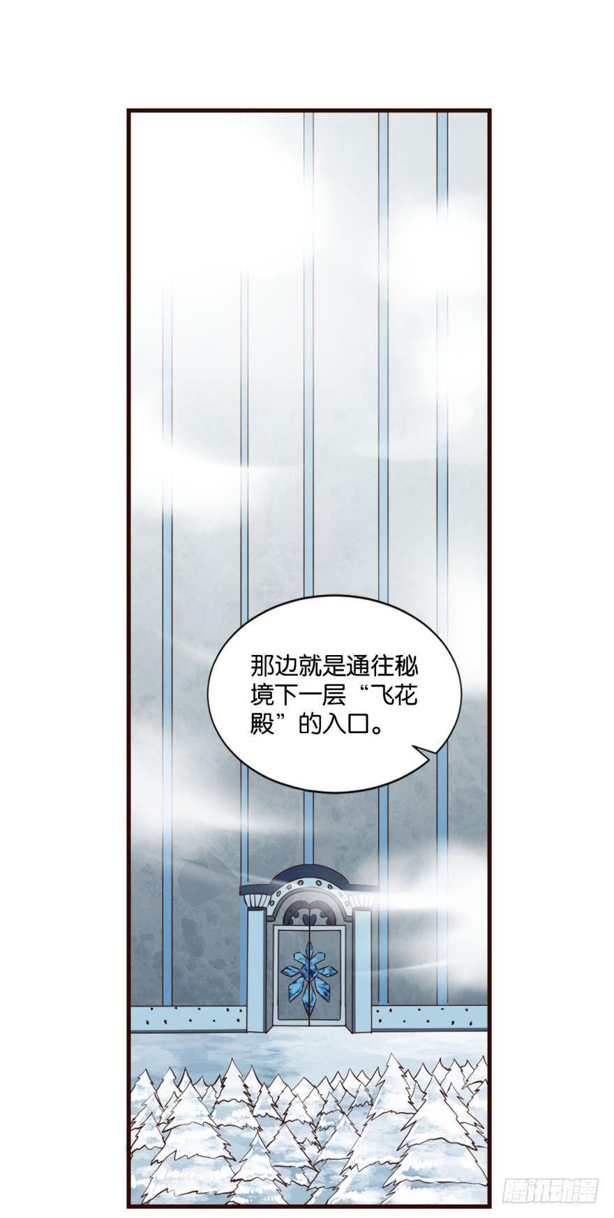 《重生异世一条狗》漫画最新章节规则，我来定！免费下拉式在线观看章节第【2】张图片