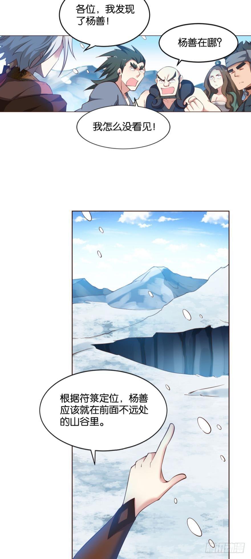 《重生异世一条狗》漫画最新章节来者皆兄弟免费下拉式在线观看章节第【10】张图片