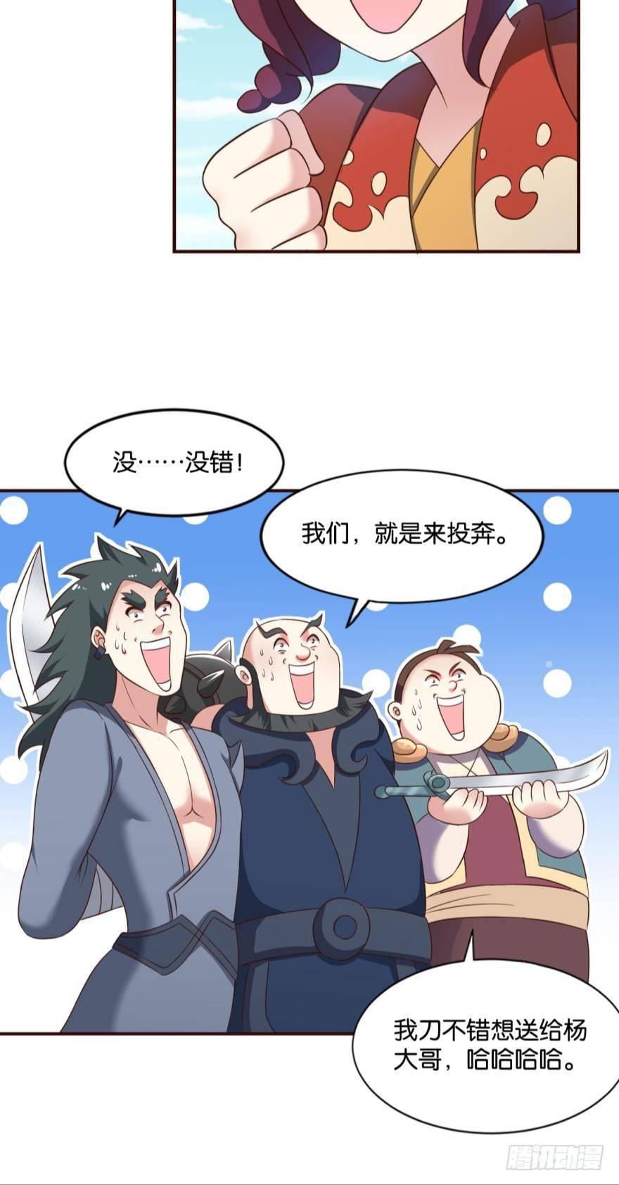 《重生异世一条狗》漫画最新章节来者皆兄弟免费下拉式在线观看章节第【18】张图片